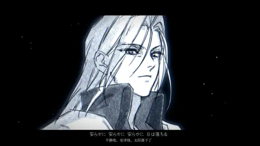 【FF7/SC手书】在那个夏日等待