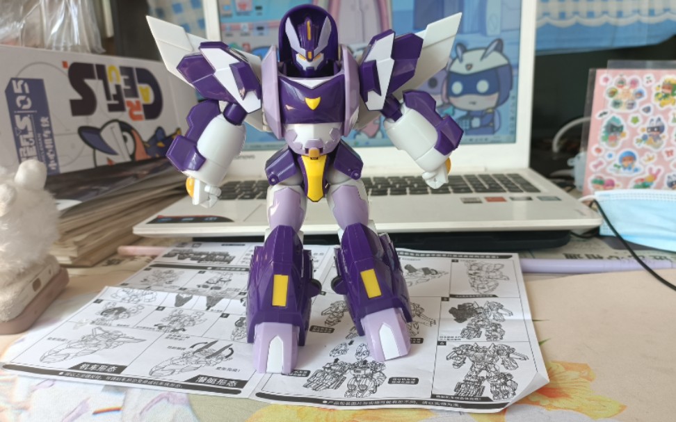 玩一下小心机车侠