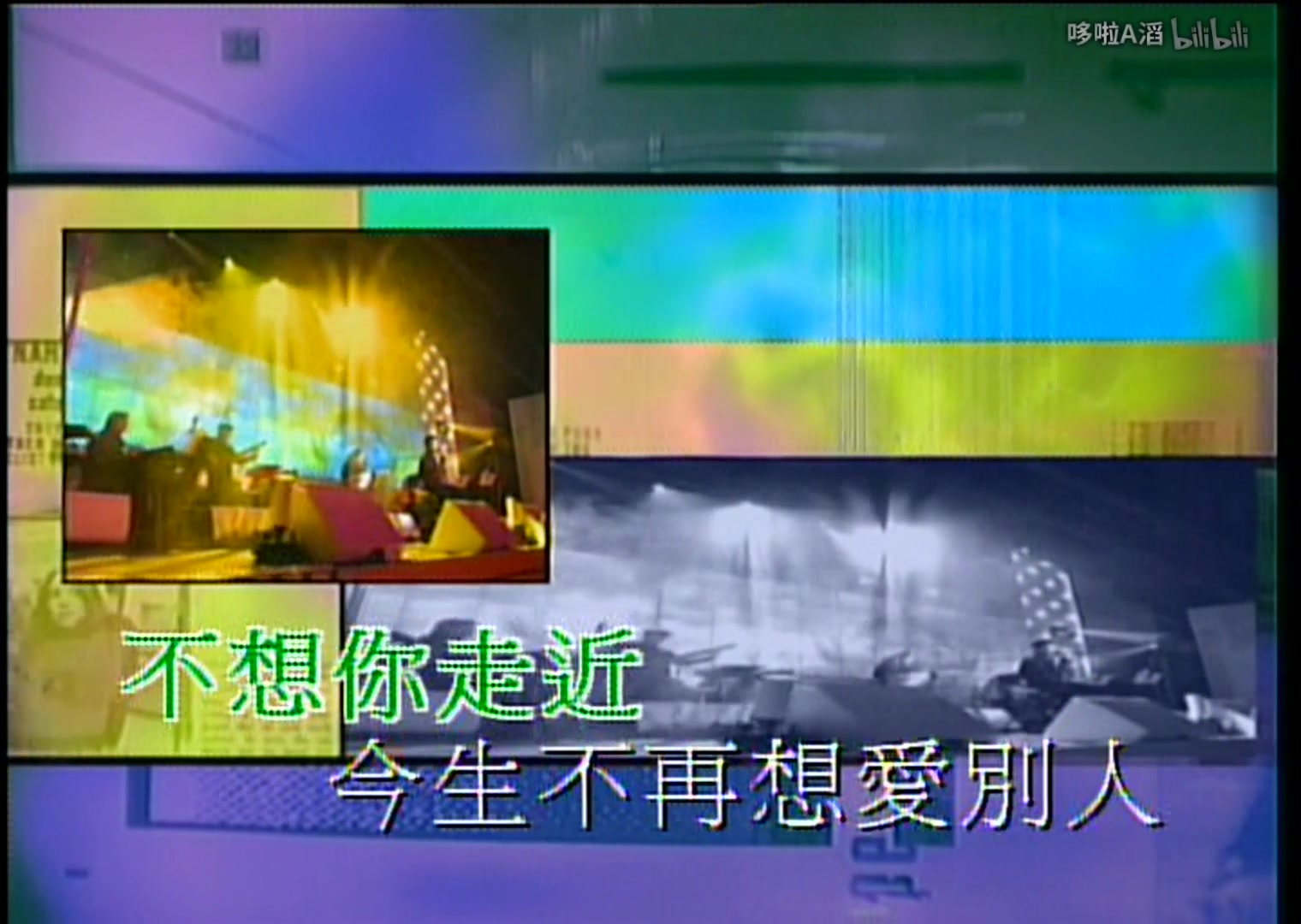 [图]【张学友】昨夜梦魂中 [2000 Live] (DVD_480P·HD)