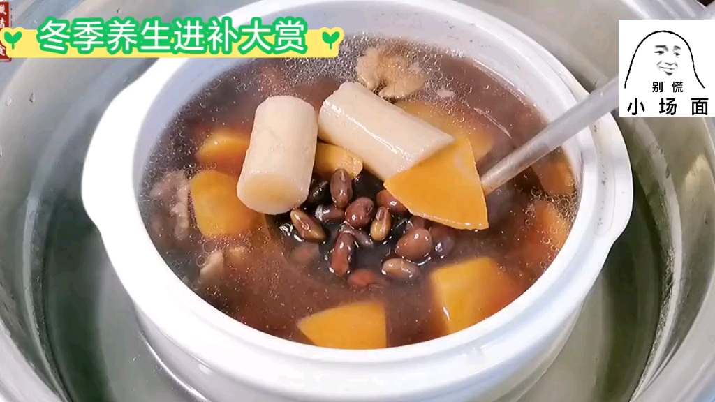 冬季养生进补大赏: 冬季最火的砂锅食谱大全:第三十五道 菌菇汤哔哩哔哩bilibili