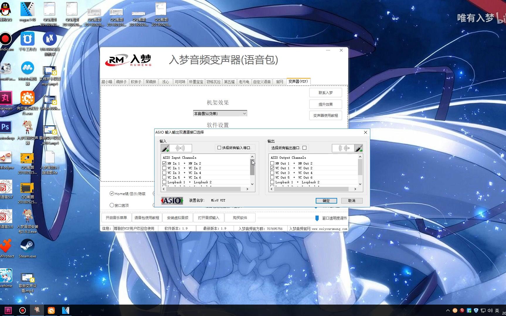 【变声器】入梦音频变声器独立声卡使用教程(更新中......)哔哩哔哩bilibili