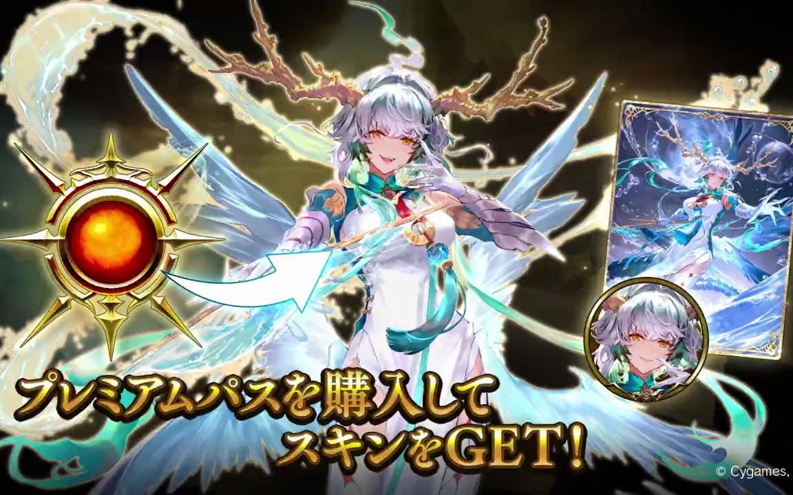 影之诗】通行证主战者造型「四龙」