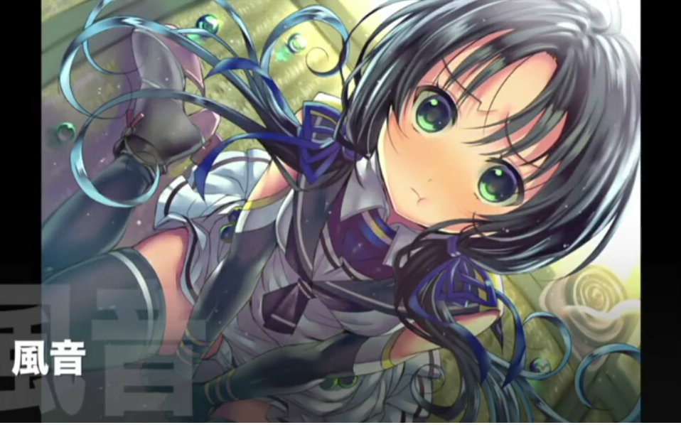 【舰c角色歌】风音 -kazaoto-【凉风】_哔哩哔哩 (゜-゜)つロ 干杯