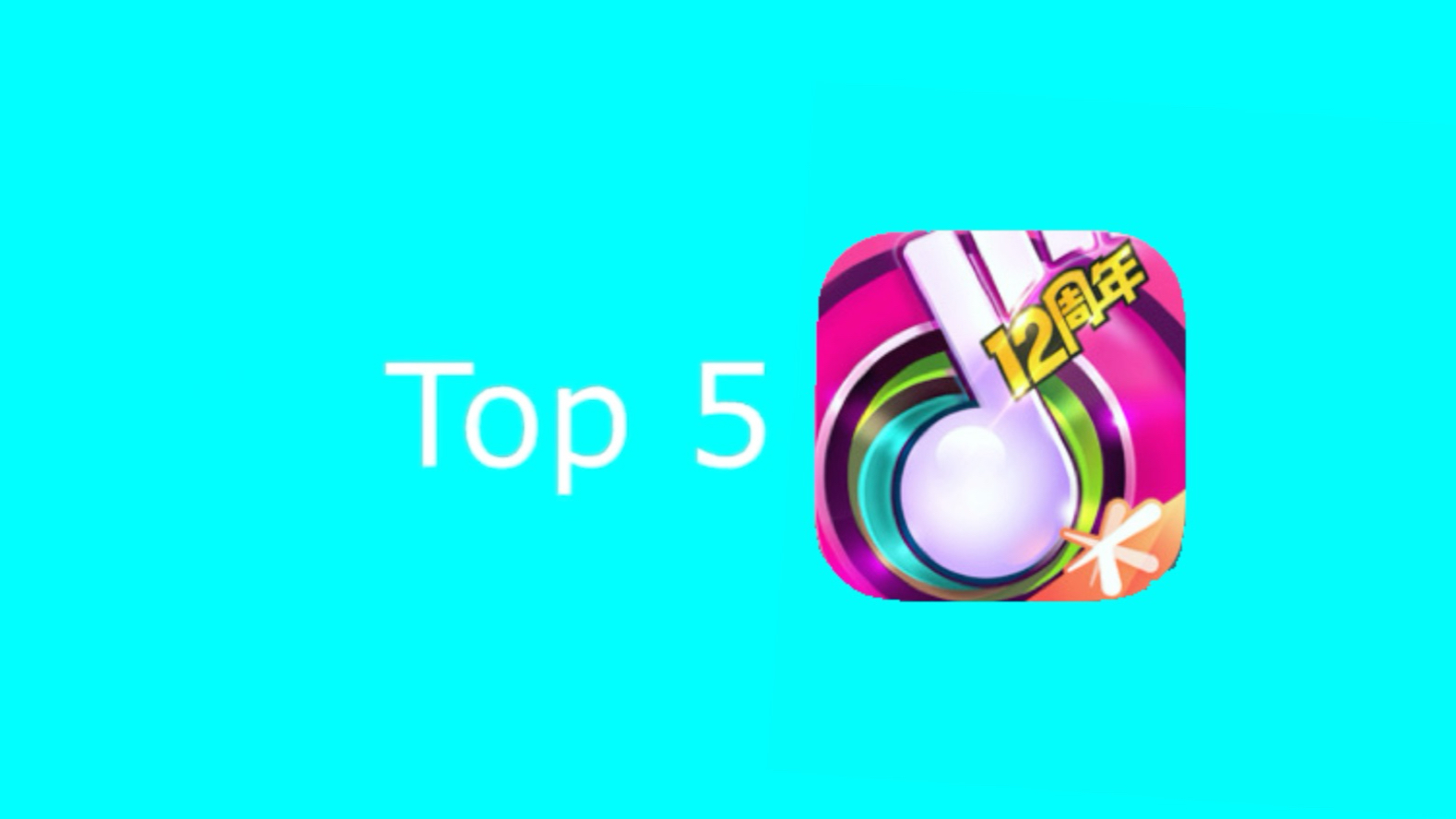 qq节奏大师，节奏大师小程序