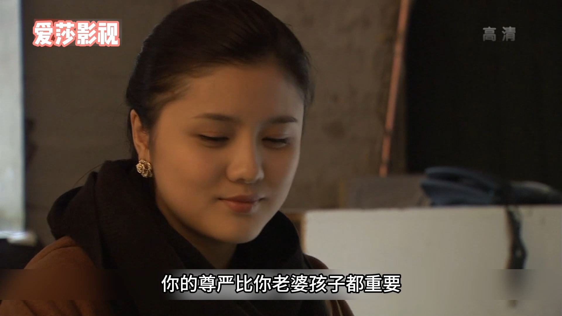 白富美倒追刘易阳,现实吗?