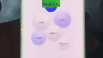华为手机出现激活锁 密码帐号密码忘了怎么办