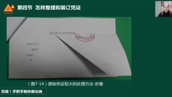 会计凭证的填制_进出口会计凭证_记账凭证的要素
