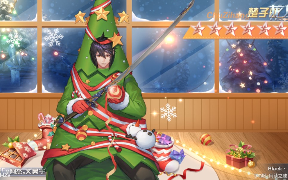 龙族幻想楚子航好感对话师兄也可以很甜持续更新