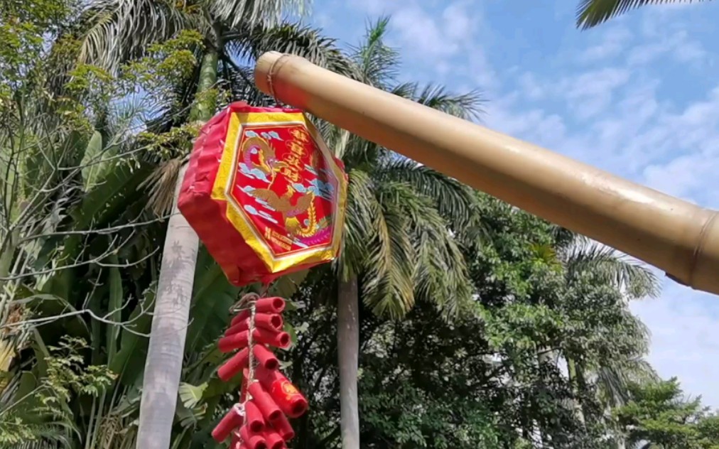 初二开年烧炮仗_哔哩哔哩 (゜-゜)つロ 干杯~-bilibili