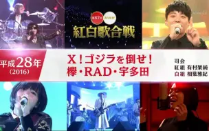 Télécharger la video: 20190429 総決算！平成紅白歌合戦第1部 星野源cut