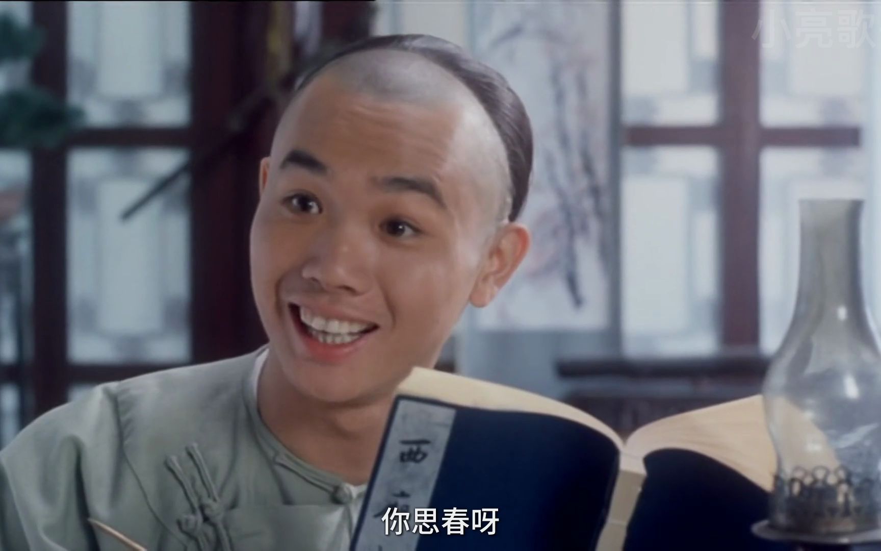《功夫小子闯情关》吴京 经典桥段 (二)
