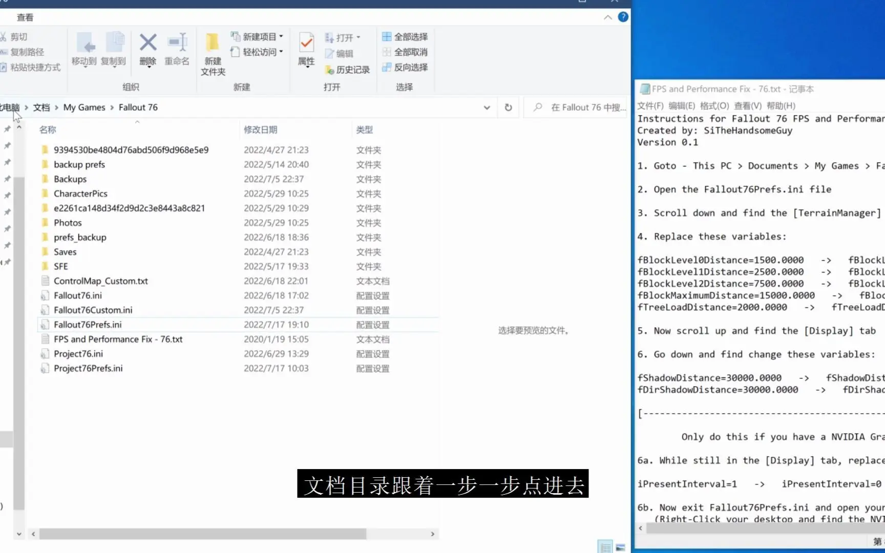 模组管理器优化游戏配置_哔哩哔哩_bilibili