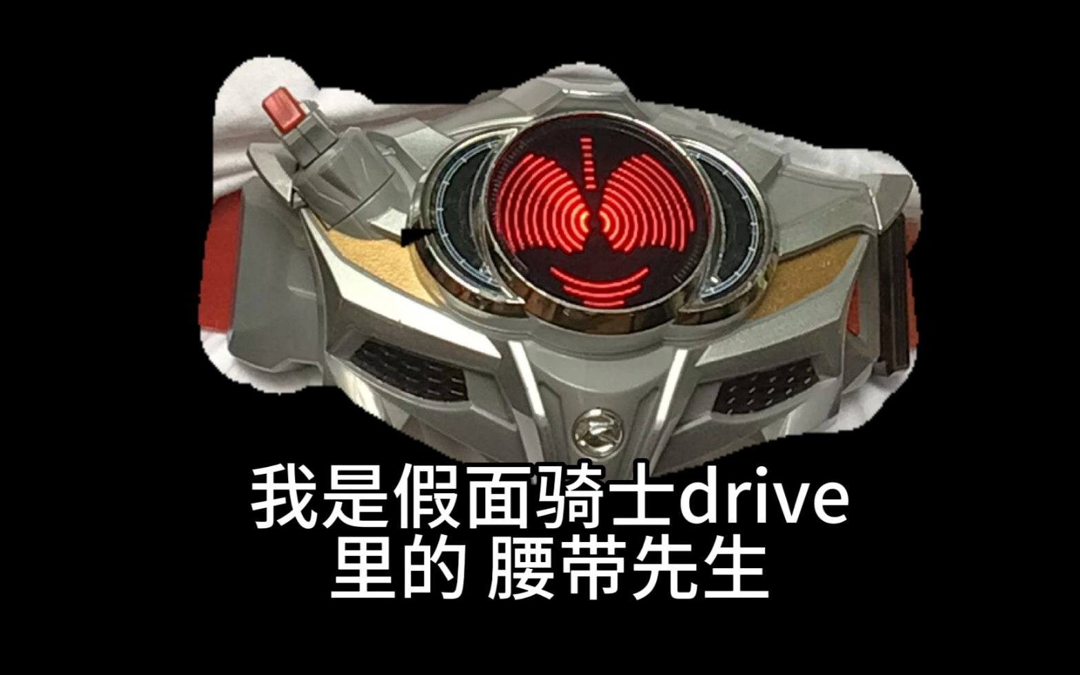 惊,腰带桑竟然来b站了?大型吵架现场,火药味十足