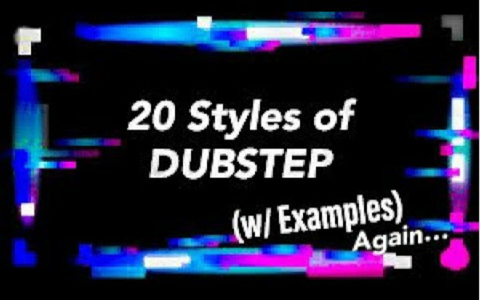 【电音科普】20种Dubstep风格!你听过多少呢?哔哩哔哩bilibili