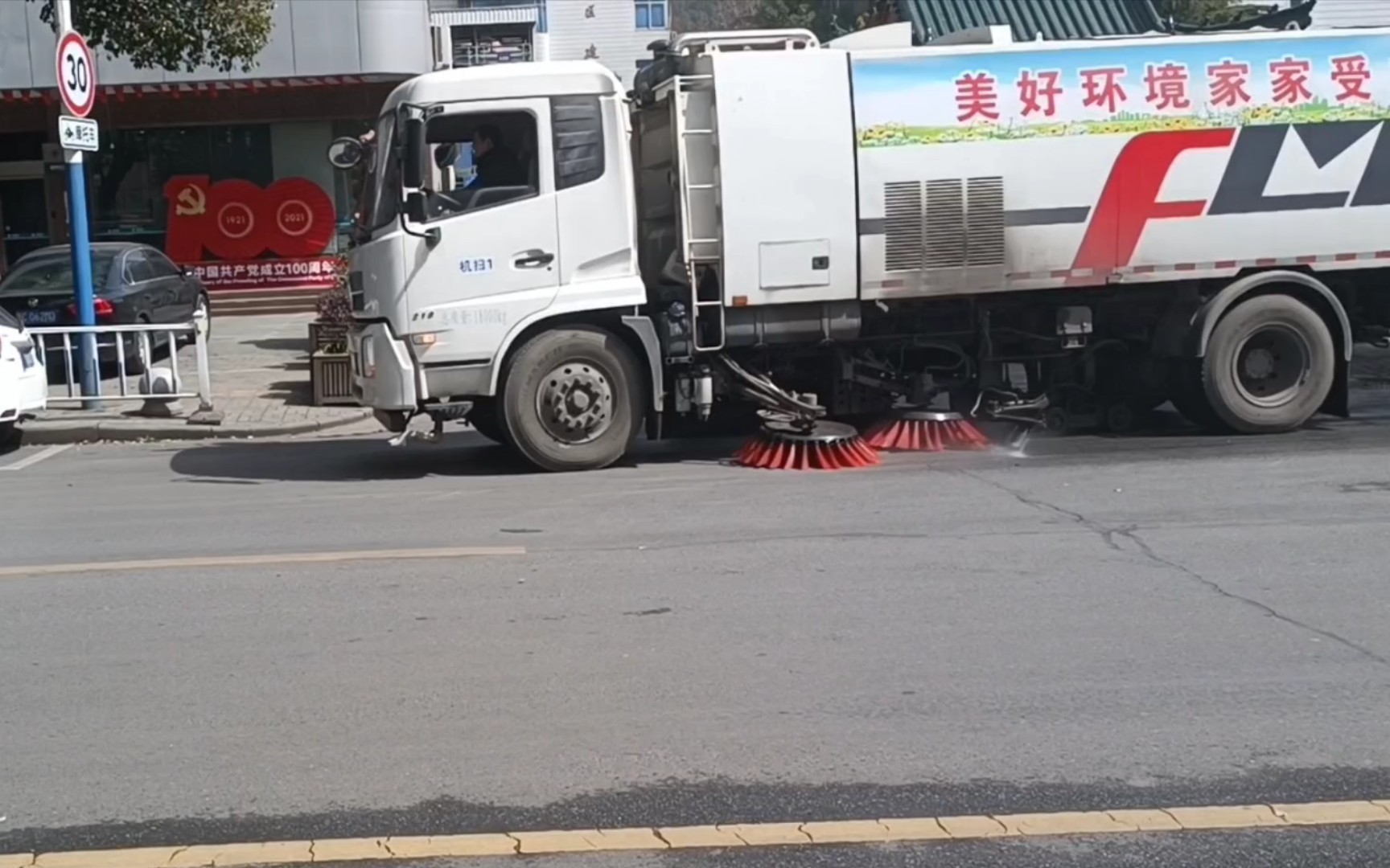 [图]普 普 通 通 洒 水 车