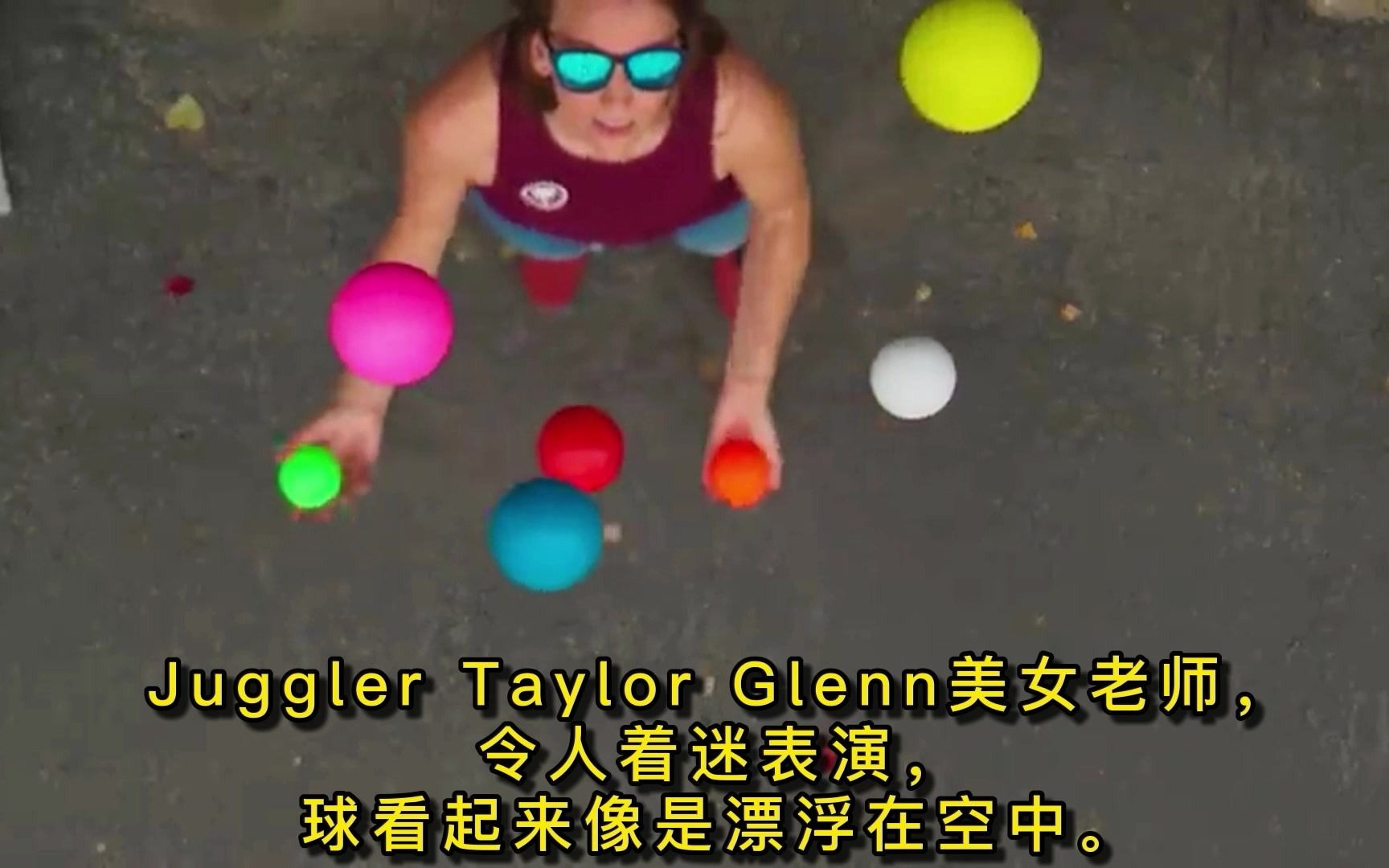 Juggler Taylor Glenn美女老师,令人着迷杂技表演,球看起来像是漂浮在空中哔哩哔哩bilibili