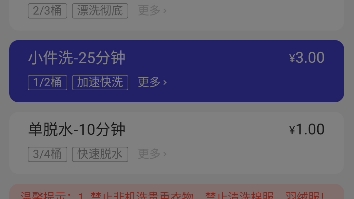 U净的正确打开方式哔哩哔哩bilibili