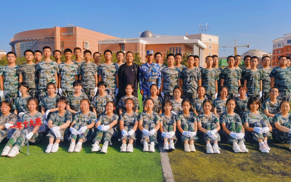 葫芦岛市第一高级中学2021级19班纪念视频