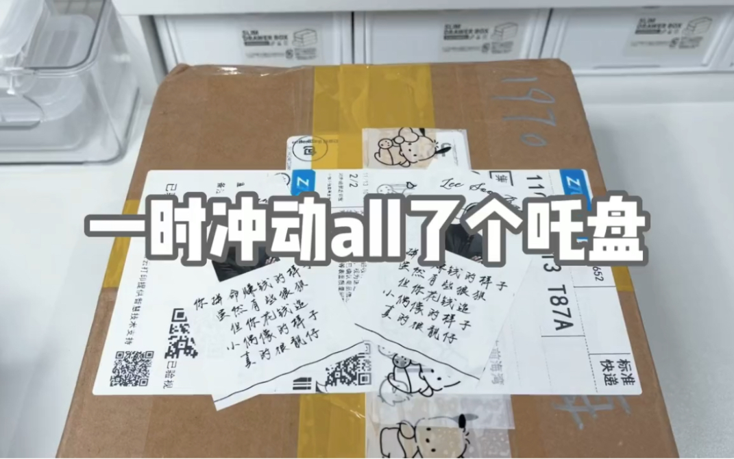 开箱|收卡日记 aespa大盘哔哩哔哩bilibili