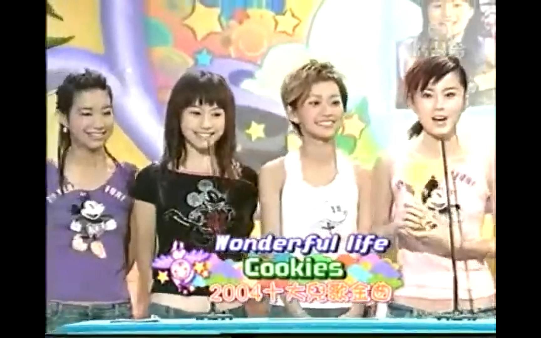 [图]Cookies《Wonderful Life》Live｜2004 TVB儿歌金曲颁奖典礼