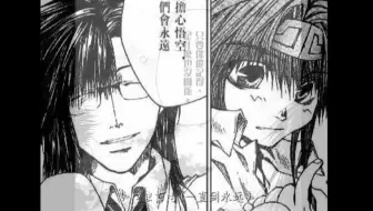 剧情回顾 中字 最游记观世音菩萨所见 最游记系列 哔哩哔哩 Bilibili