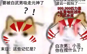 下载视频: 末日：这些记忆？