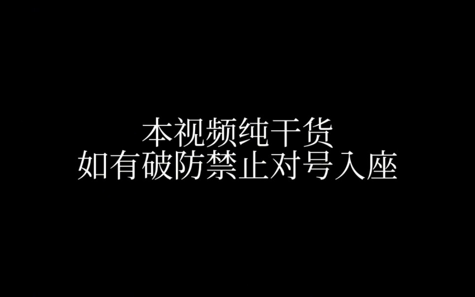 [图]【小圈向】怎么辨别垃圾dom