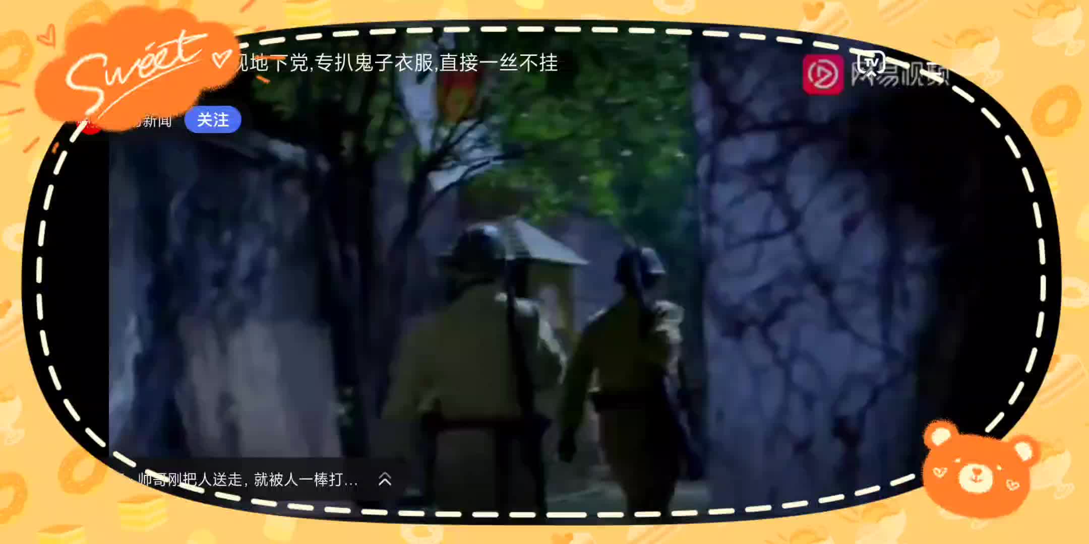 打晕鬼子换装哔哩哔哩bilibili