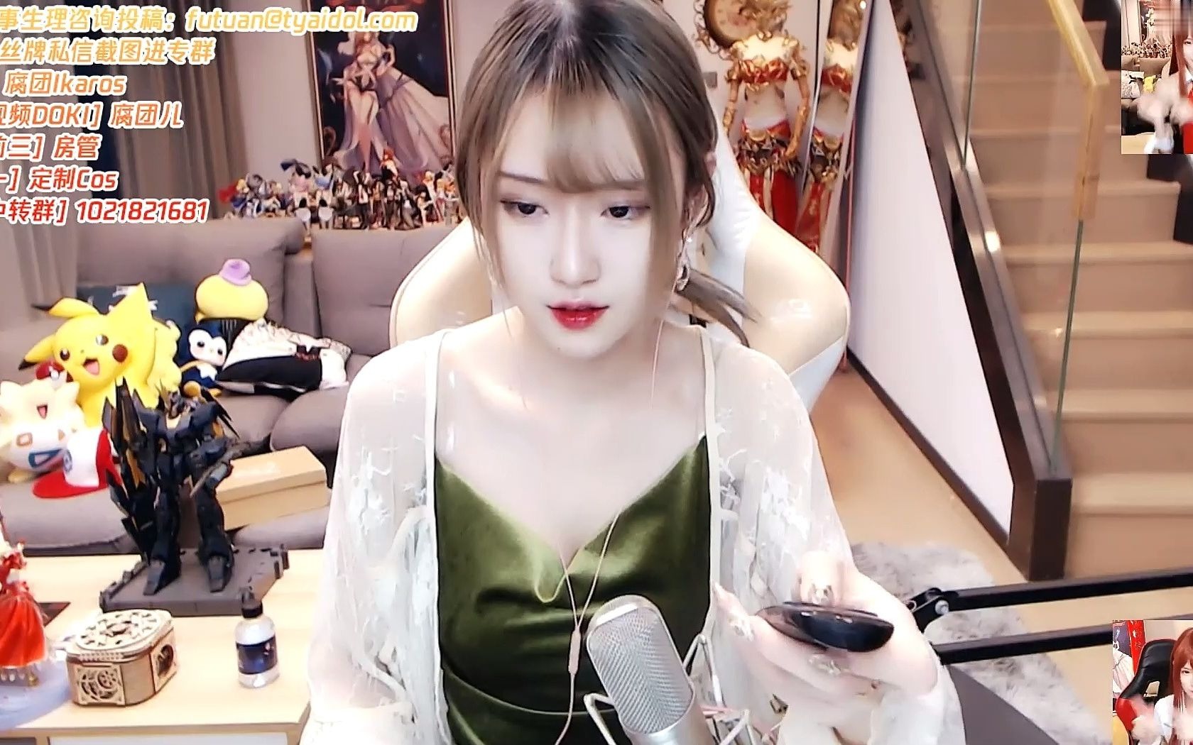 腐团儿直播录像_2019.11.07