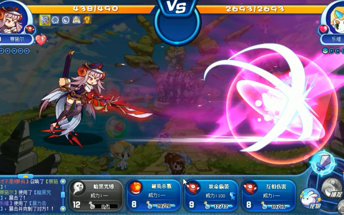 活动作品洛克王国赛施尔敖潜技能特效预览新的老婆月费即将到来敖潜