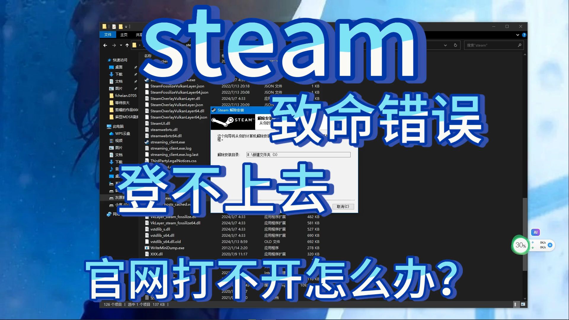 steam个人资料无法编辑图片