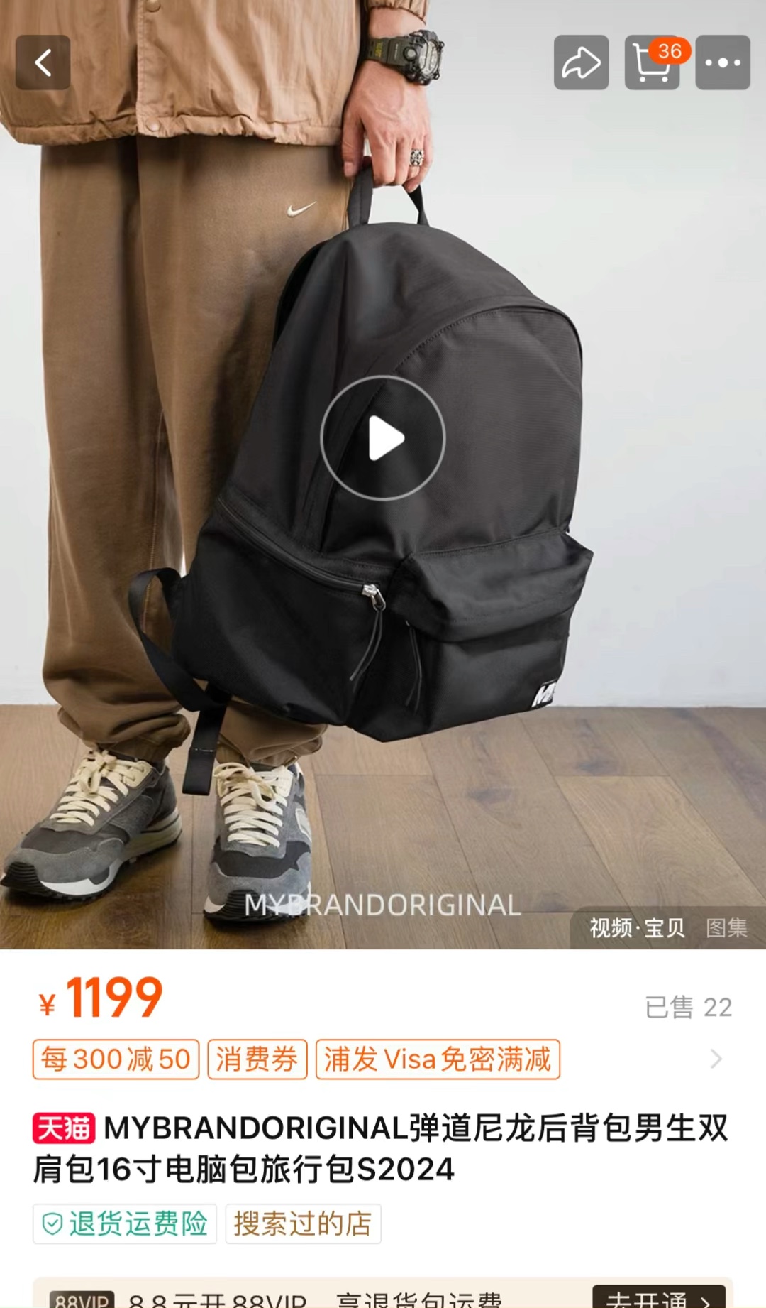 埋不烂MYBRANDORIGINAL 考杜拉CORDURA 1680D弹道尼龙 后背包男生双肩包16寸电脑包旅行包S2024哔哩哔哩bilibili