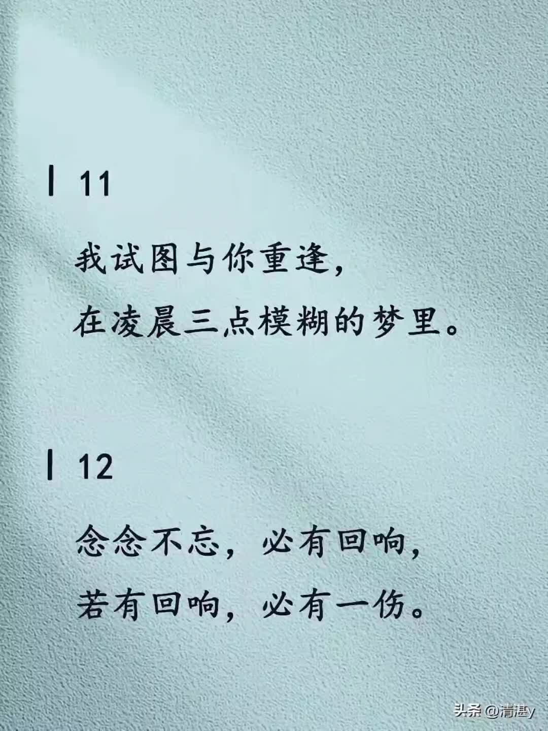 念念不忘,必有回响