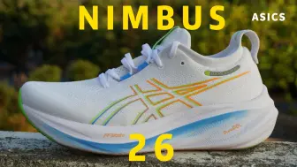 Download Video: 第一次踩在雲朵上｜Nimbus 26初試