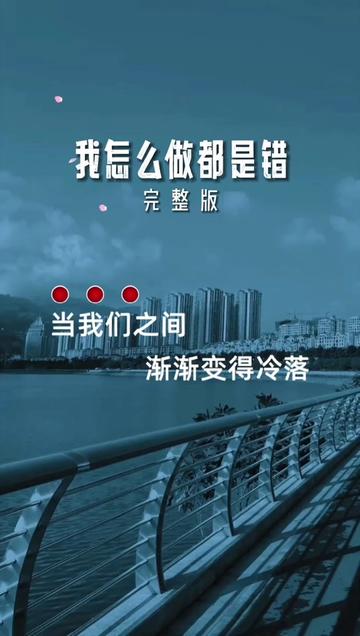 我假装无所谓,告诉我自己,我那么的坚强,我可以承受一切的.