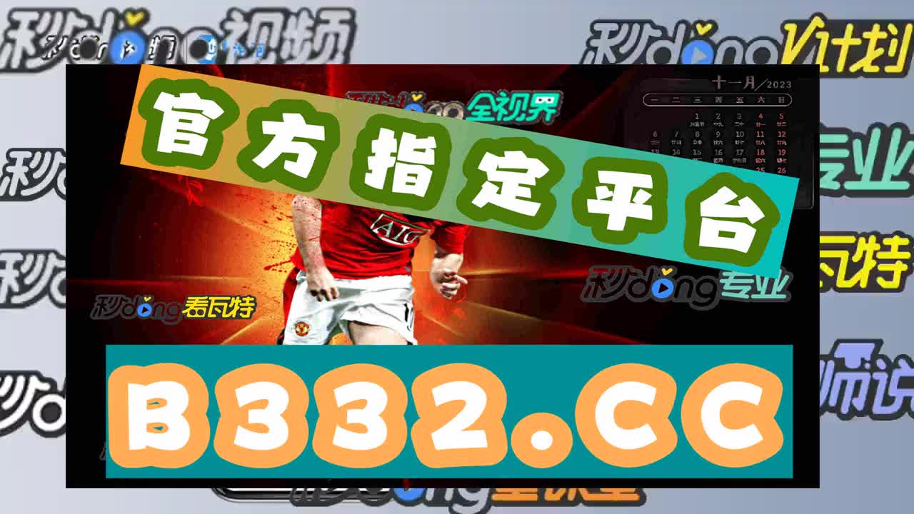 二秒钟详述彩神8争霸app下载旧版