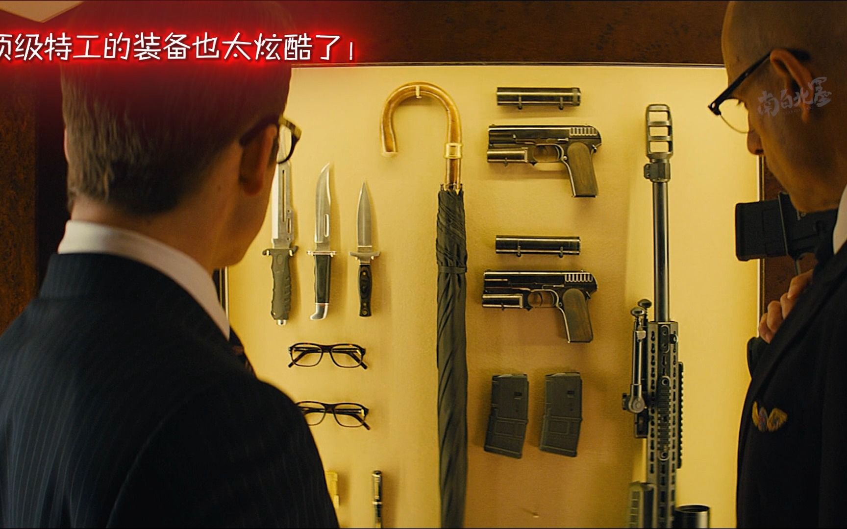 顶级特工的黑科技装备!炫酷!