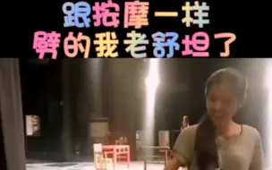 Download Video: 【君霄】陈渣渣你又皮痒了吧？我劈了你！！！