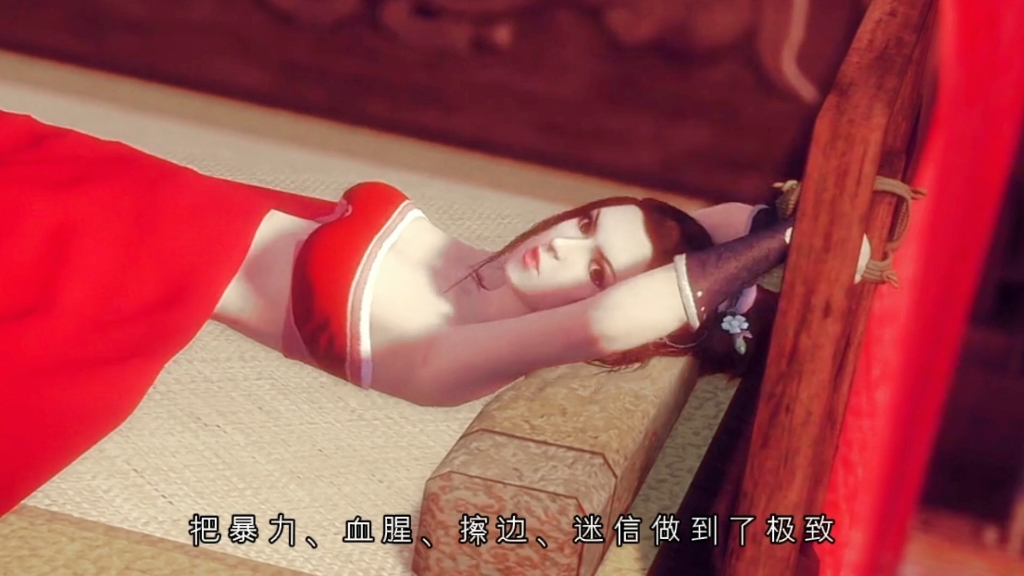 2015年的国漫天花板《画江湖之灵主》.