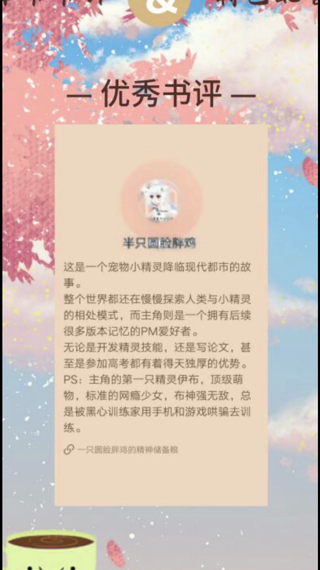 现在以你的主人,方缘之名命令你——超进化!哔哩哔哩bilibili