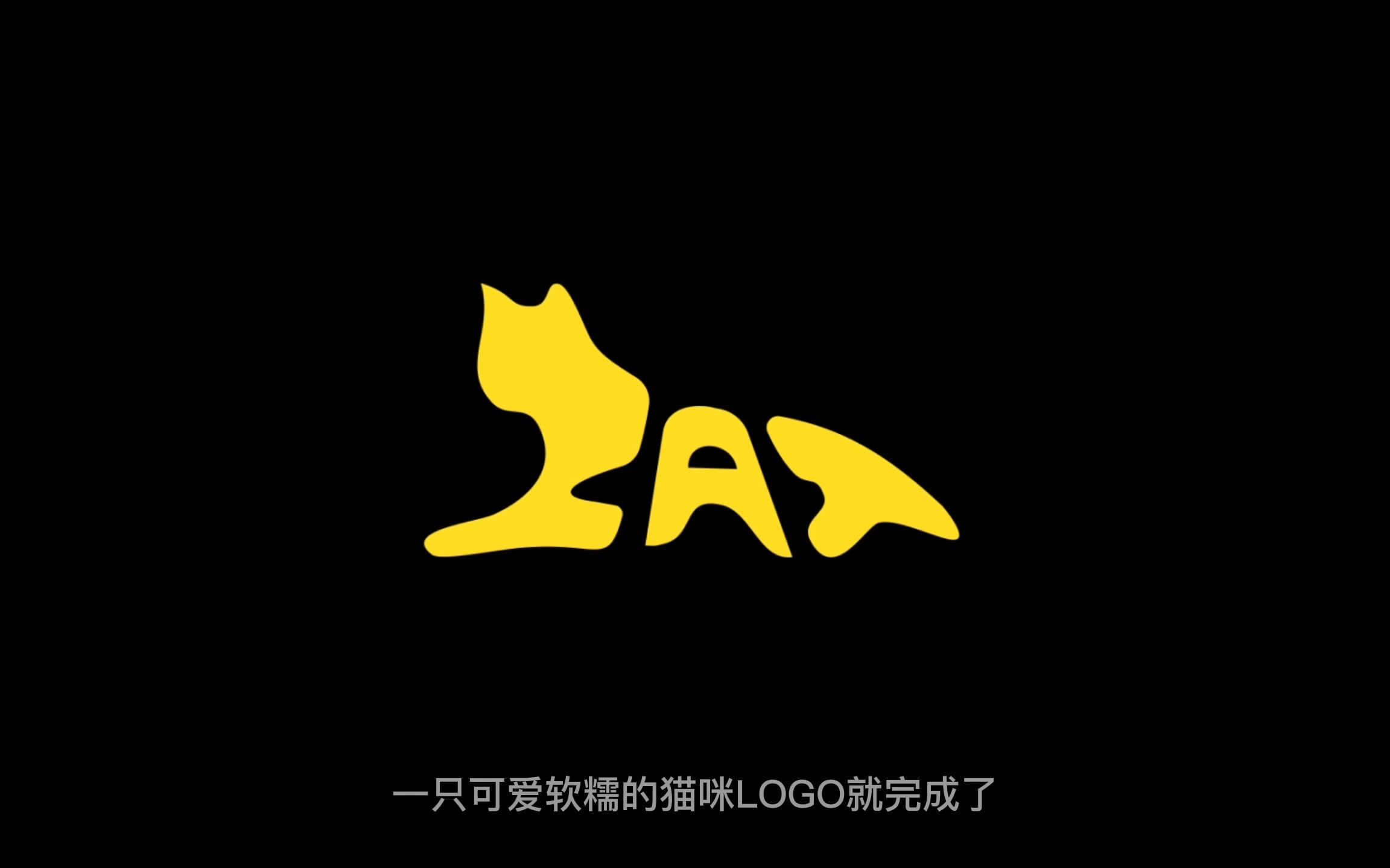 词组构成具象LOGO的演绎哔哩哔哩bilibili