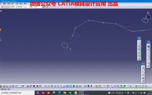 Download Video: 答疑 CATIA扫掠功能使用答疑