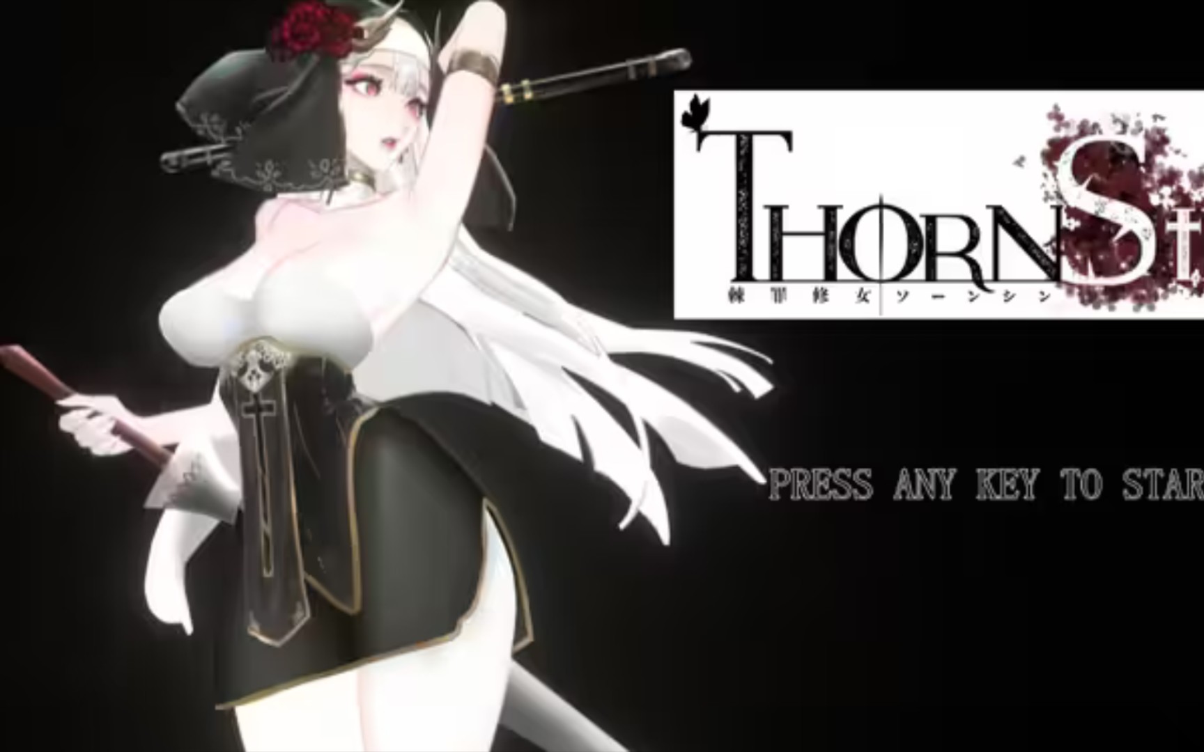 棘罪修女thornsin_v0.2.