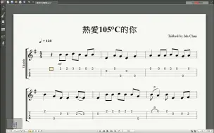 Tải video: 【Ukulele乐谱】热爱105℃的你