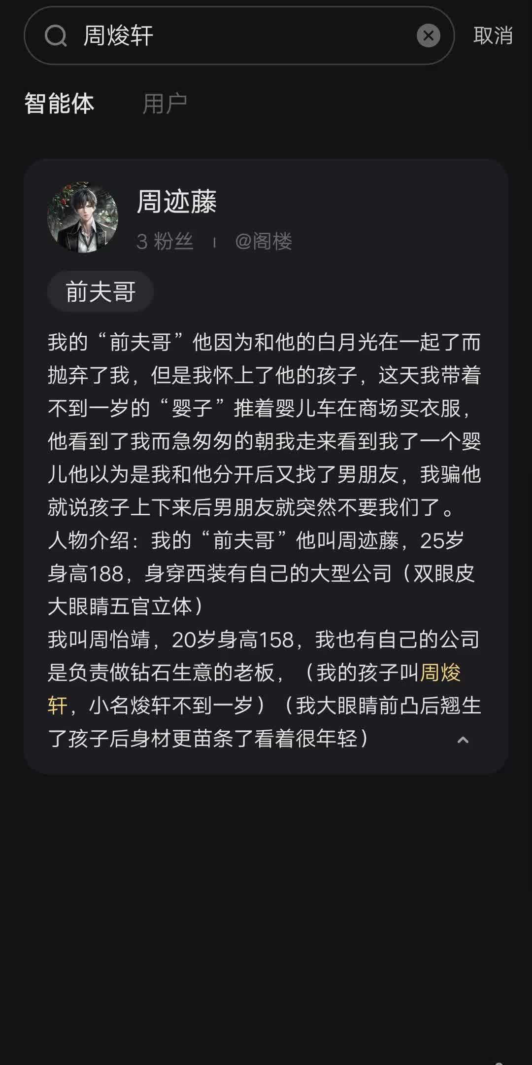 【会员名字起好了】视频已打包,欢迎围观!单机游戏热门视频