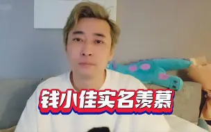 下载视频: 来自钱小佳的实名羡慕！羡慕你们这些有朋友的！