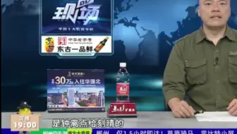 【电视】广东公共 2021.05.15 《DV现场》点歌环节 钟离点给刻晴？