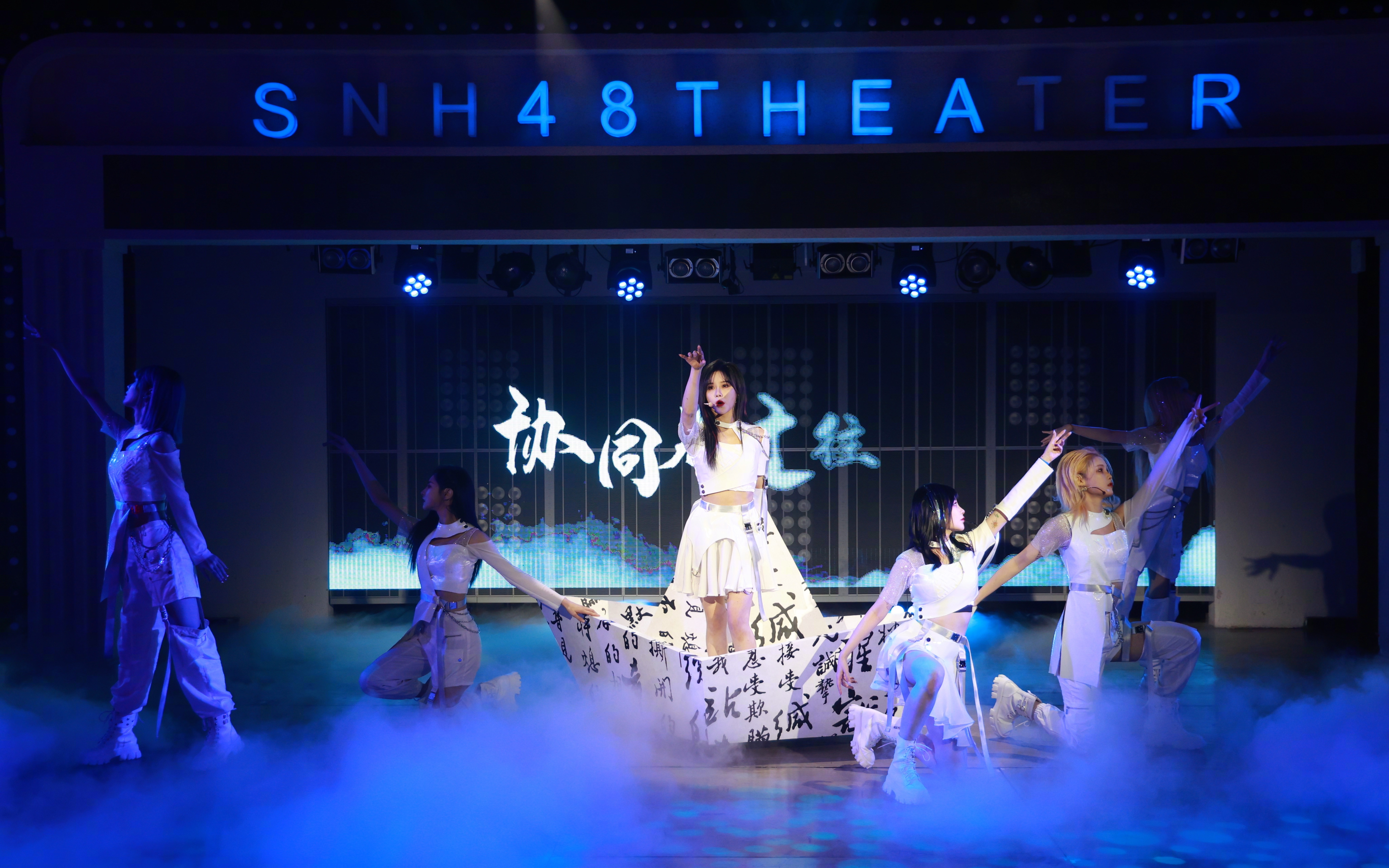 [图]【收藏向】【SNH48 TEAM SII】《幻镜（Dream）》单曲合集