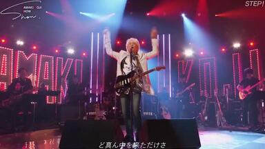 玉置浩二ショーGRAND LOVE_哔哩哔哩_bilibili