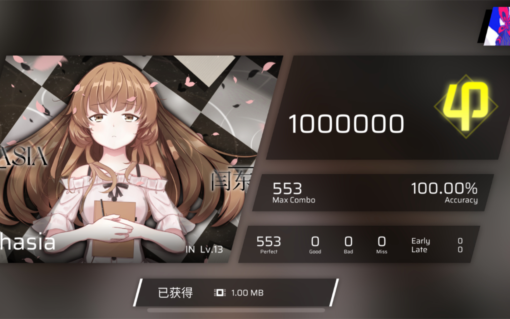 phigros〔aphasia〕in13手元_音游热门视频